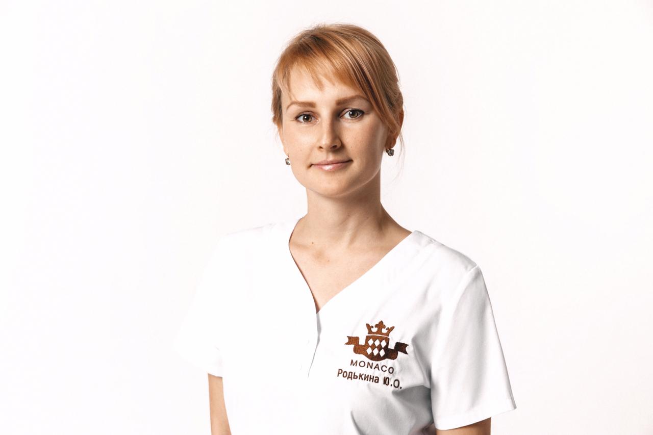 Родькина Юлия Олеговна — врач акушер-гинеколог, репродуктолог.